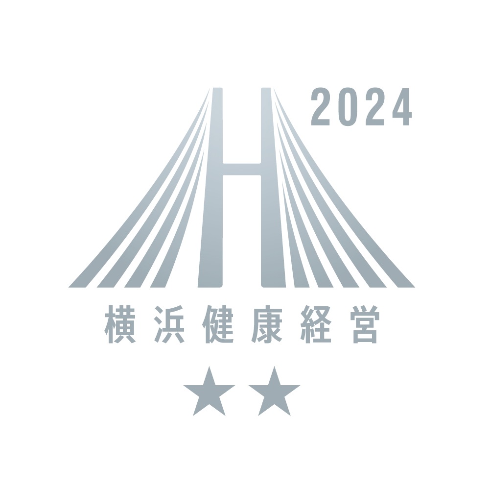 横浜健康経営2024